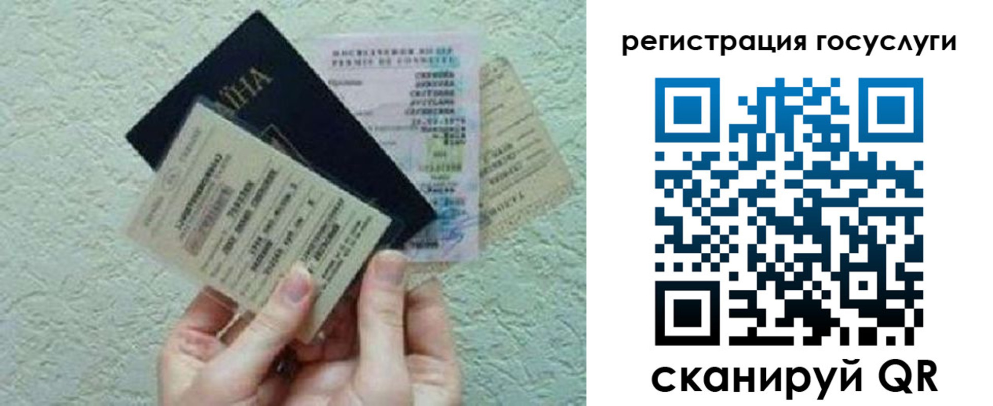 временная регистрация госуслуги в Нижнем Ломове