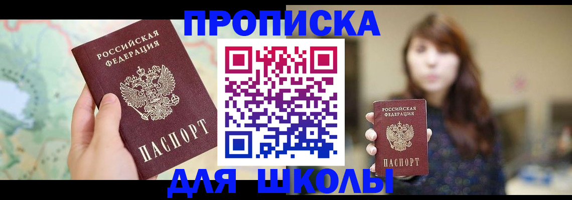 временная регистрация в Нижнем Ломове